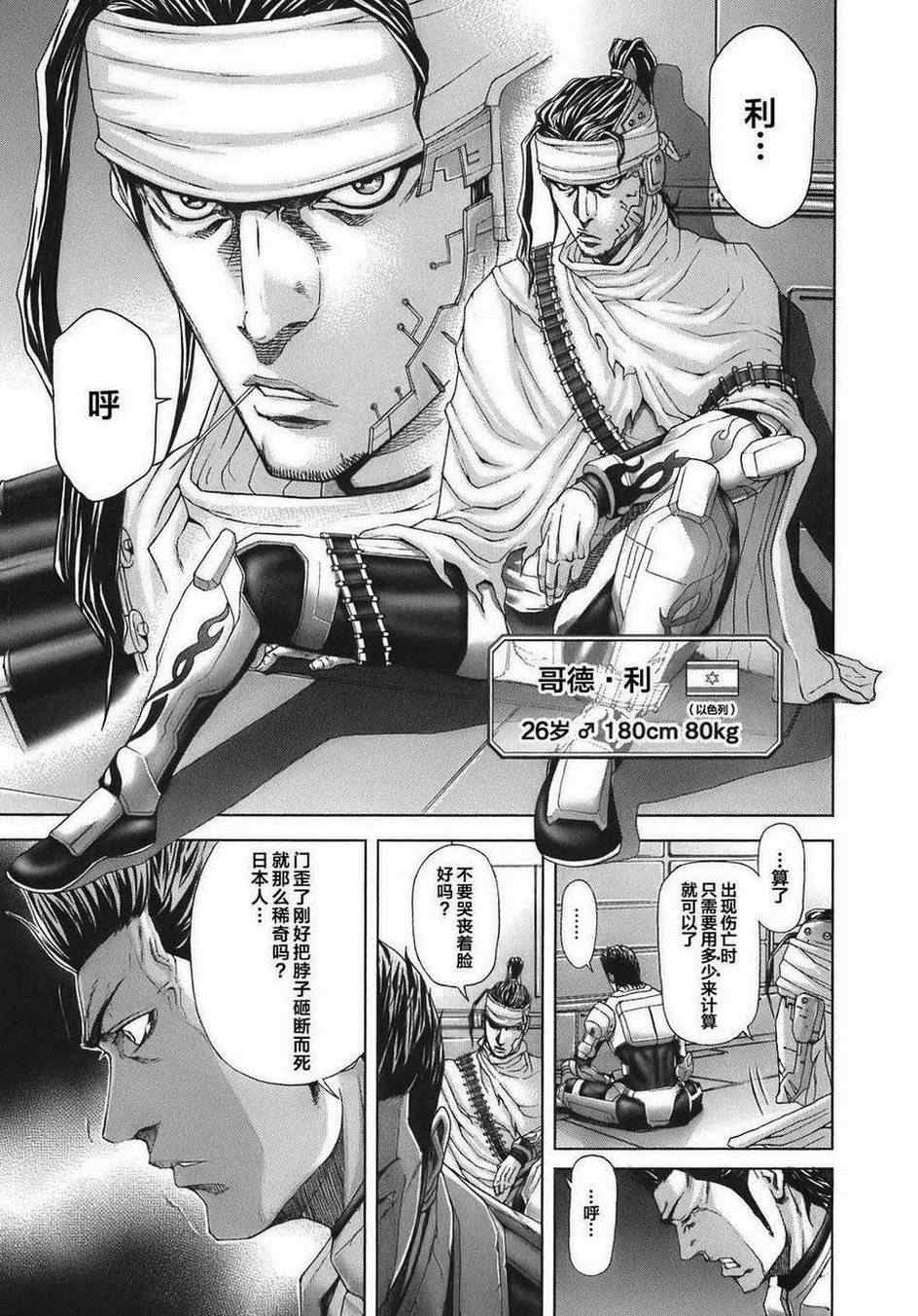 第 15 页