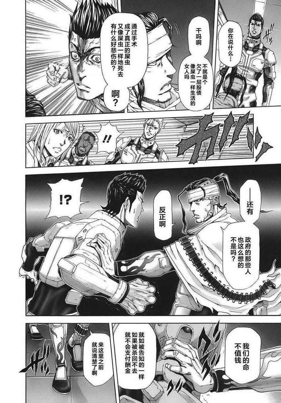 第 16 页