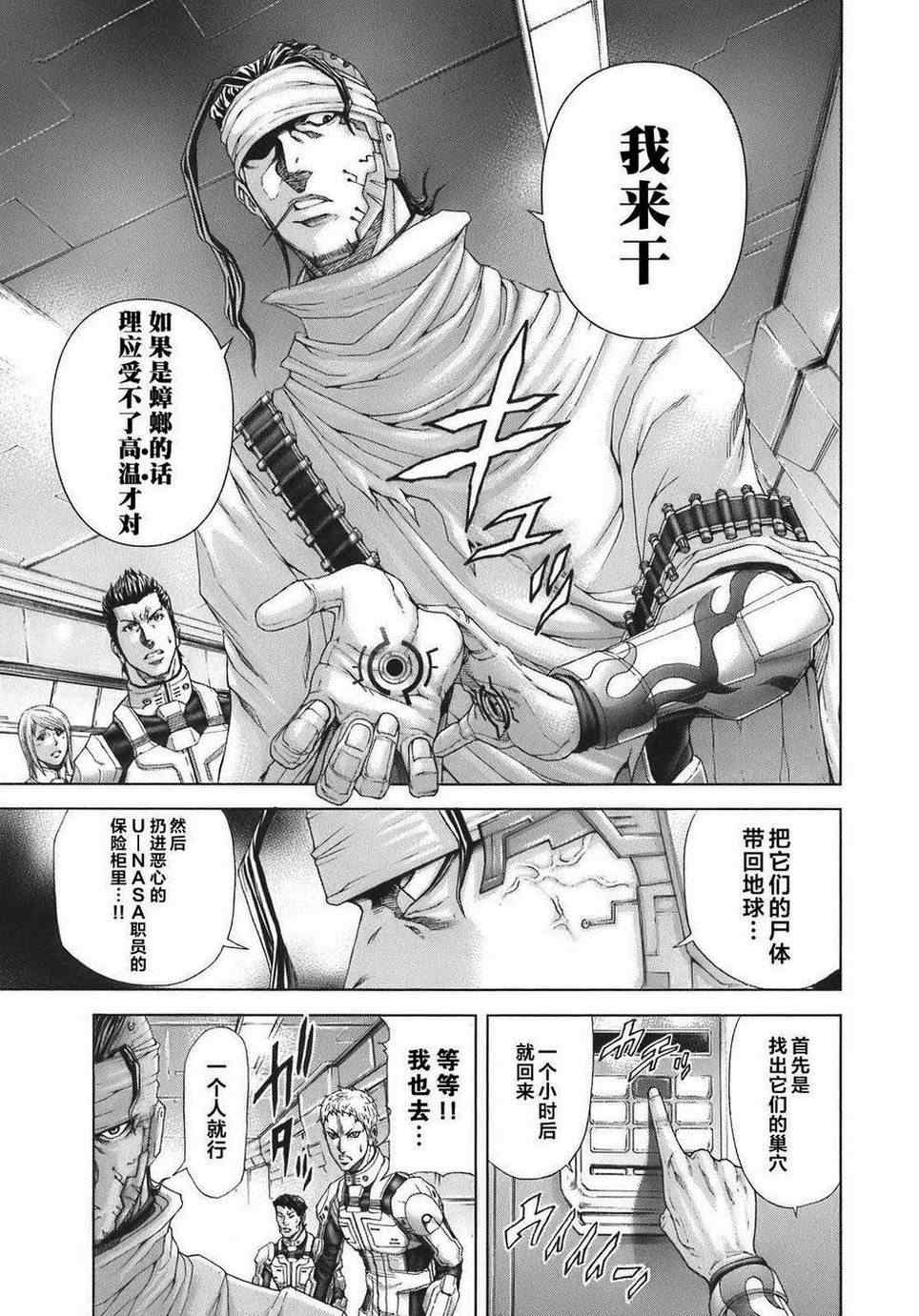 第 17 页