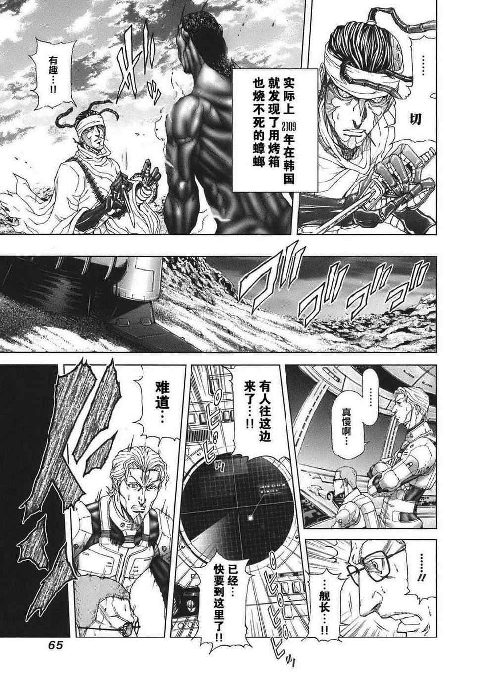 第 25 页