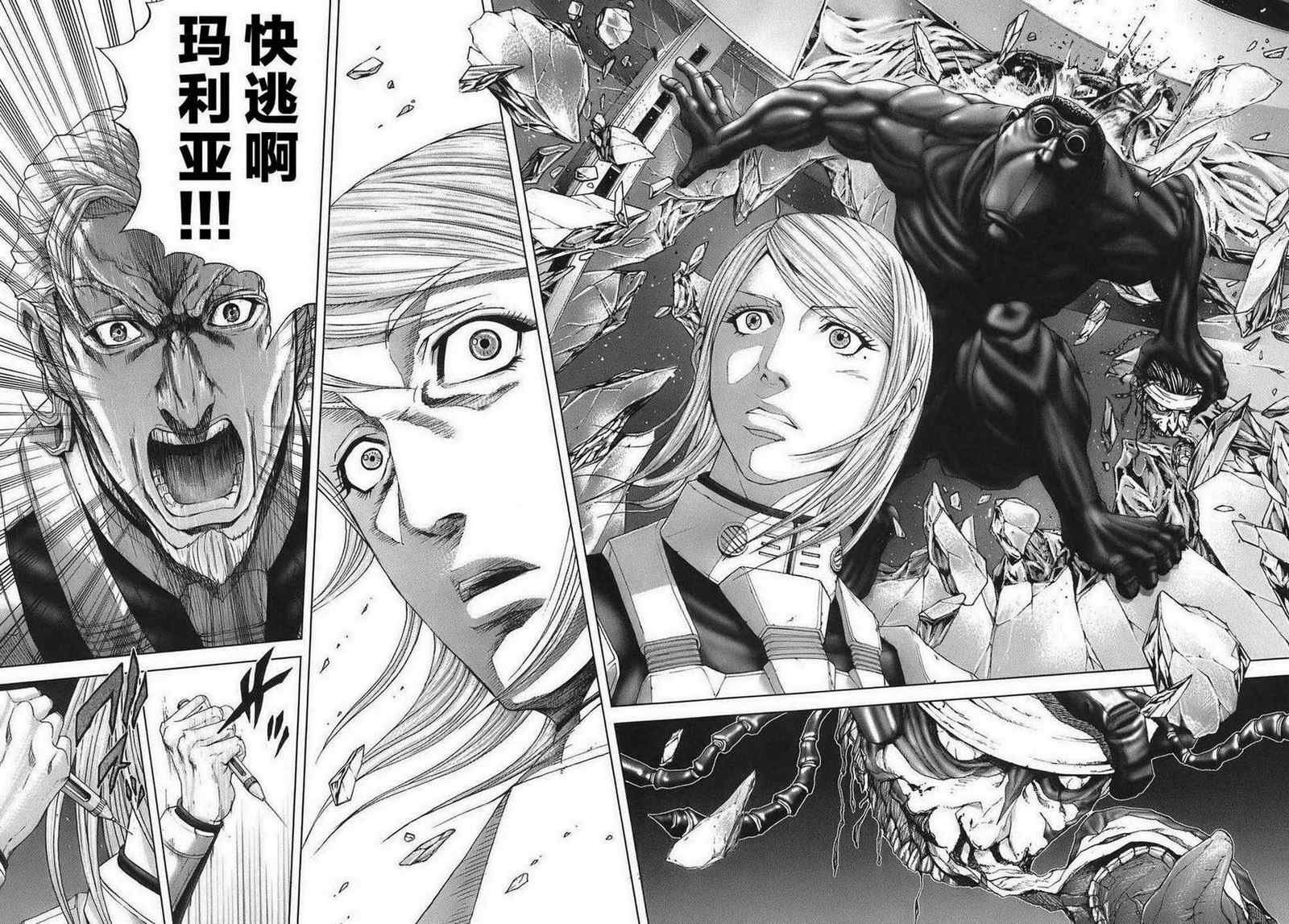 第 26 页