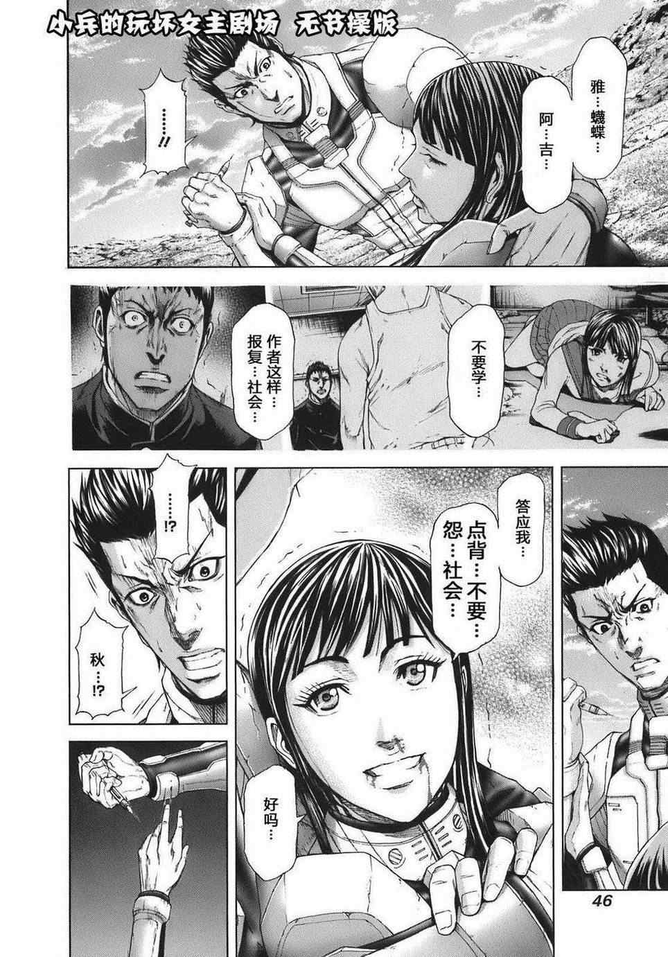 第 32 页