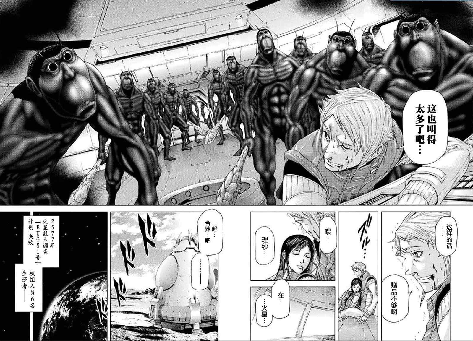 第 25 页