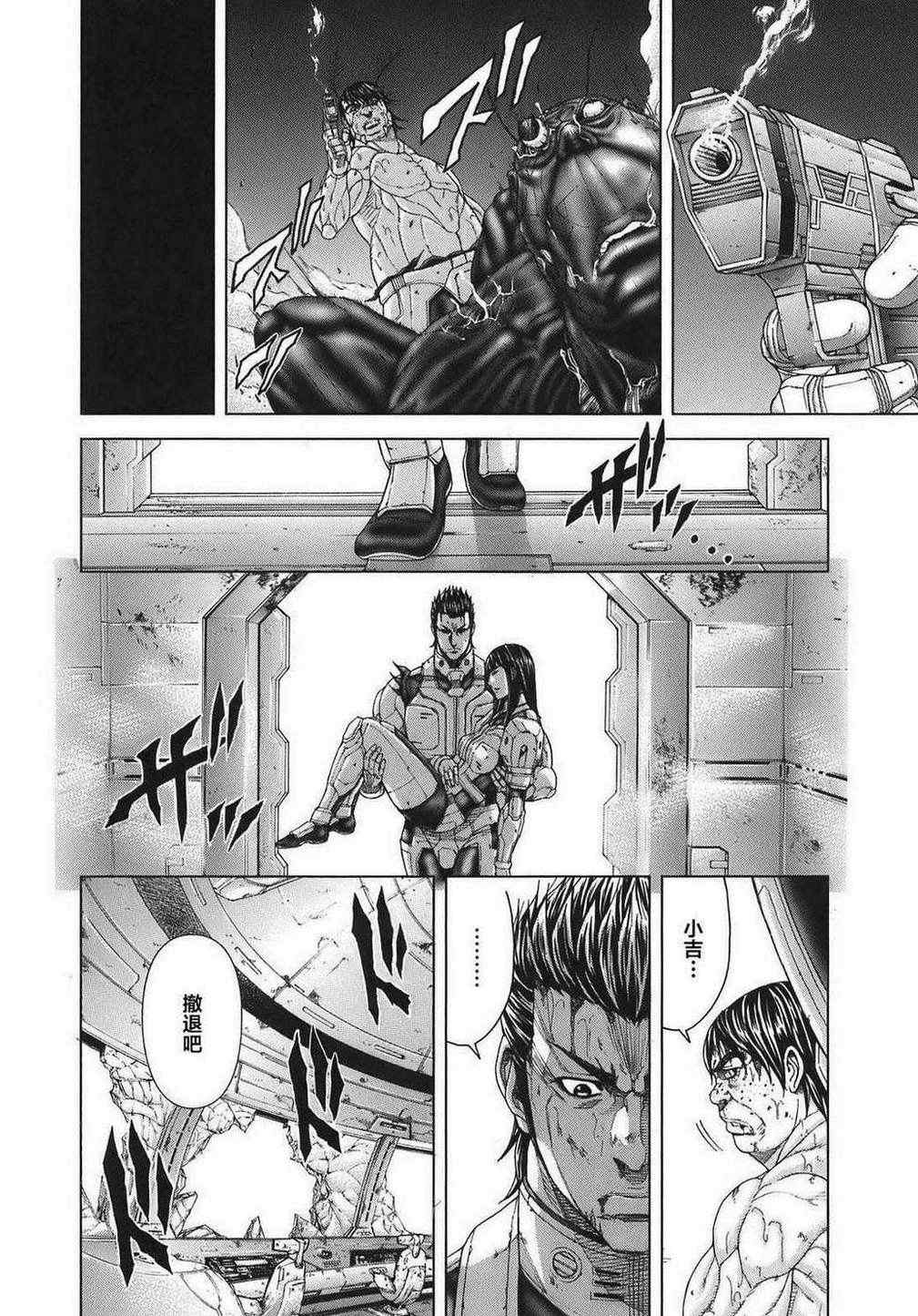 第 23 页