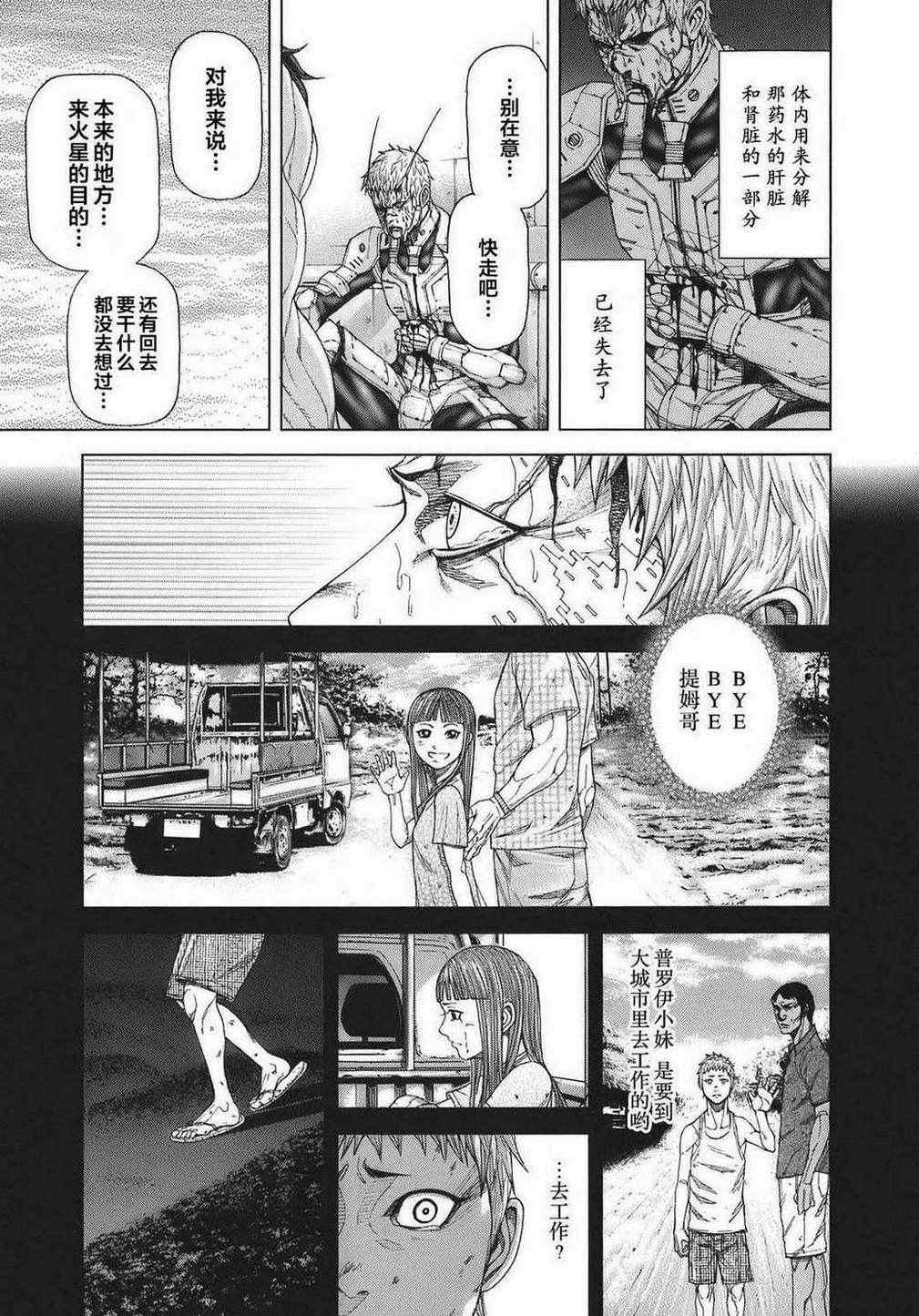 第 26 页