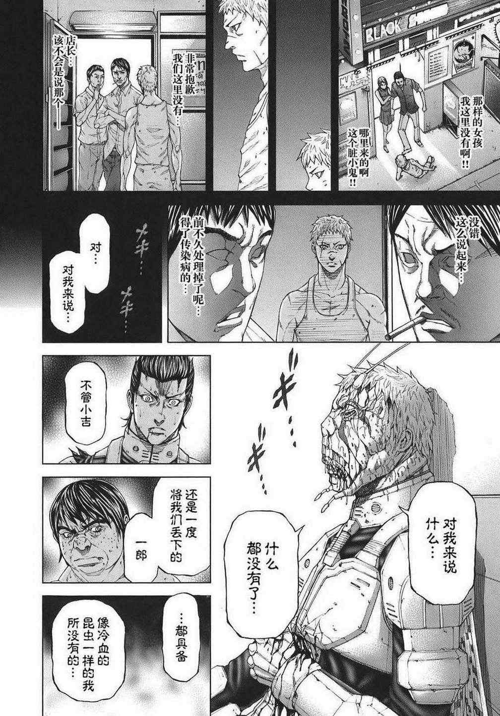 第 27 页