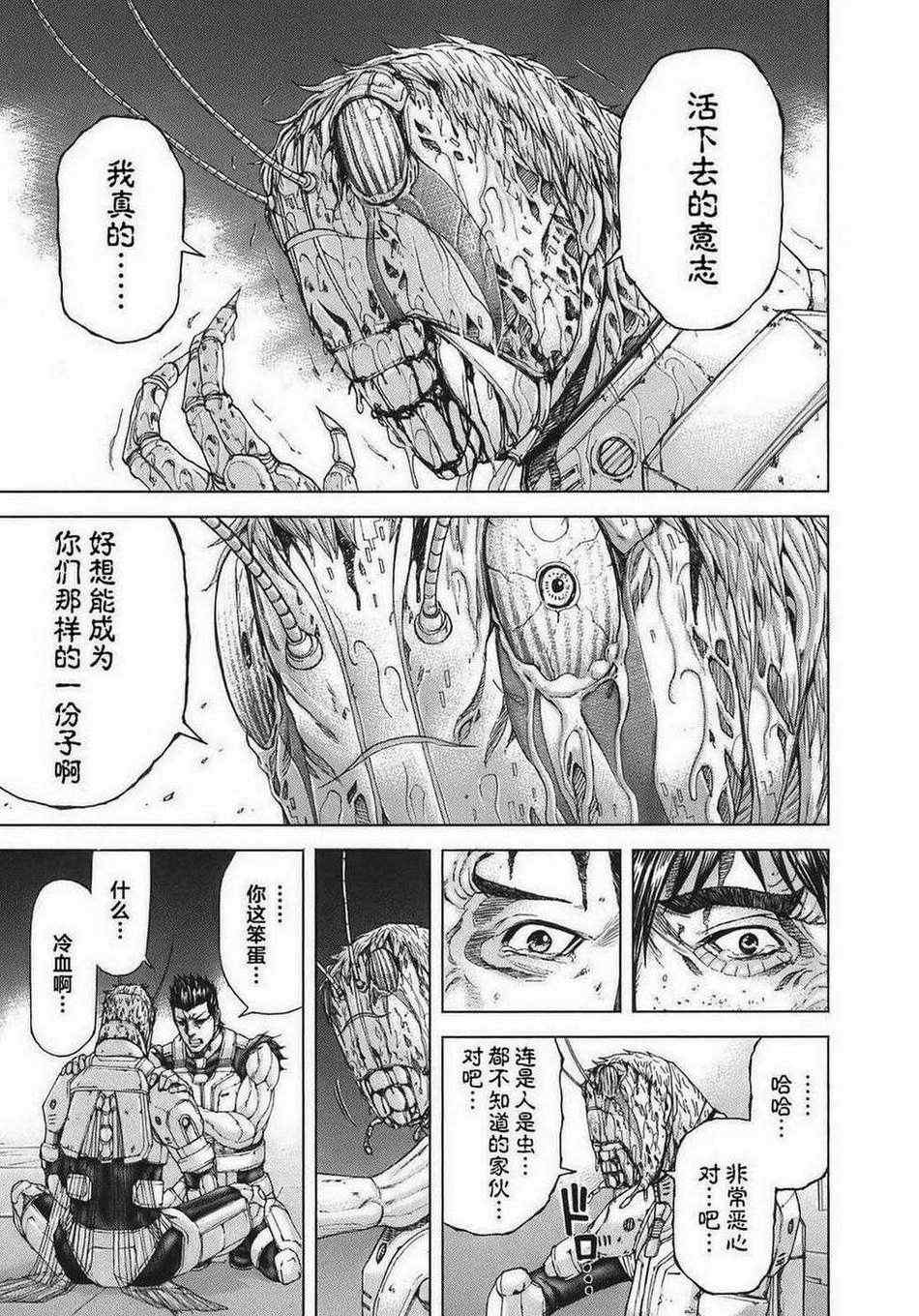 第 28 页