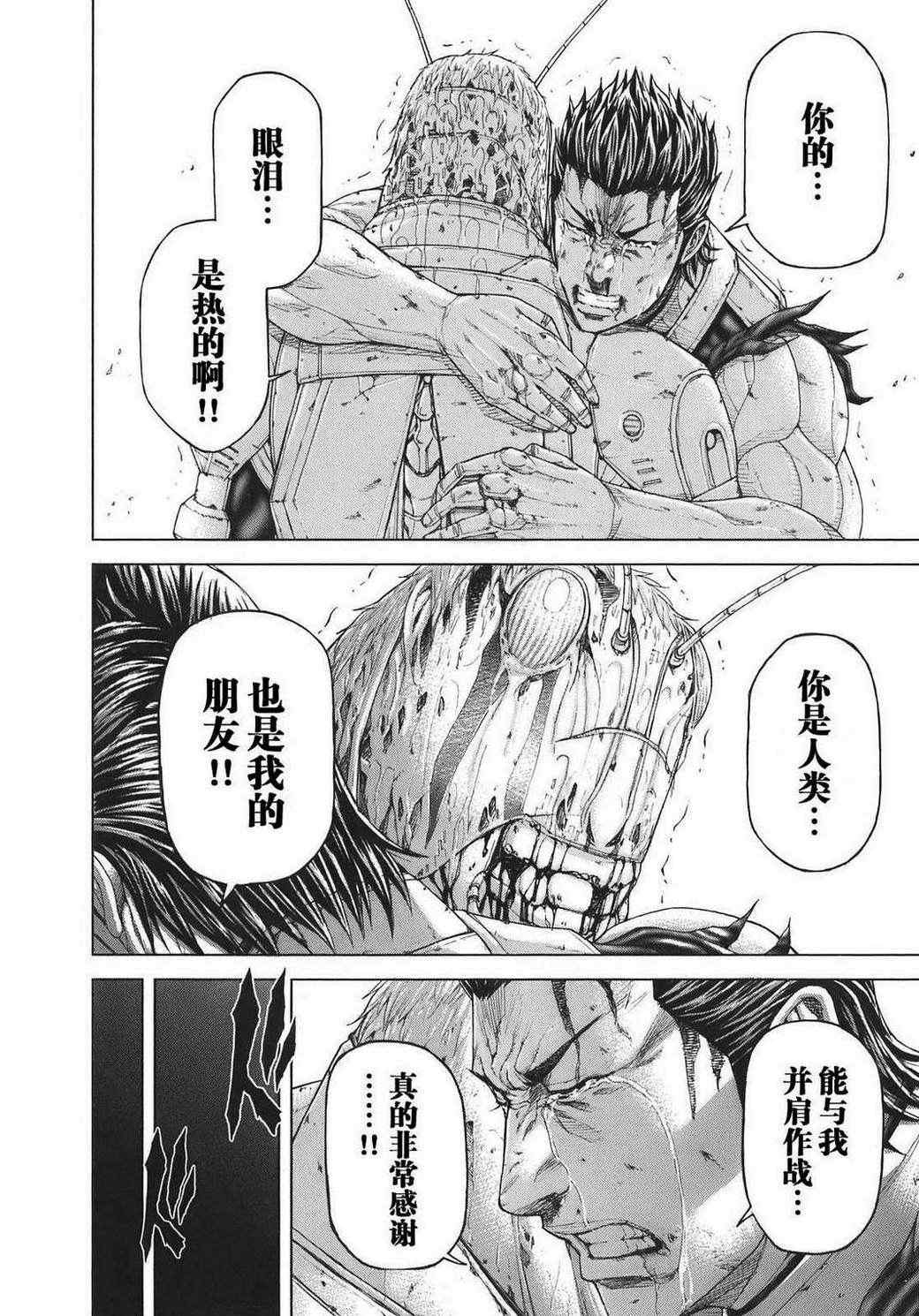 第 29 页
