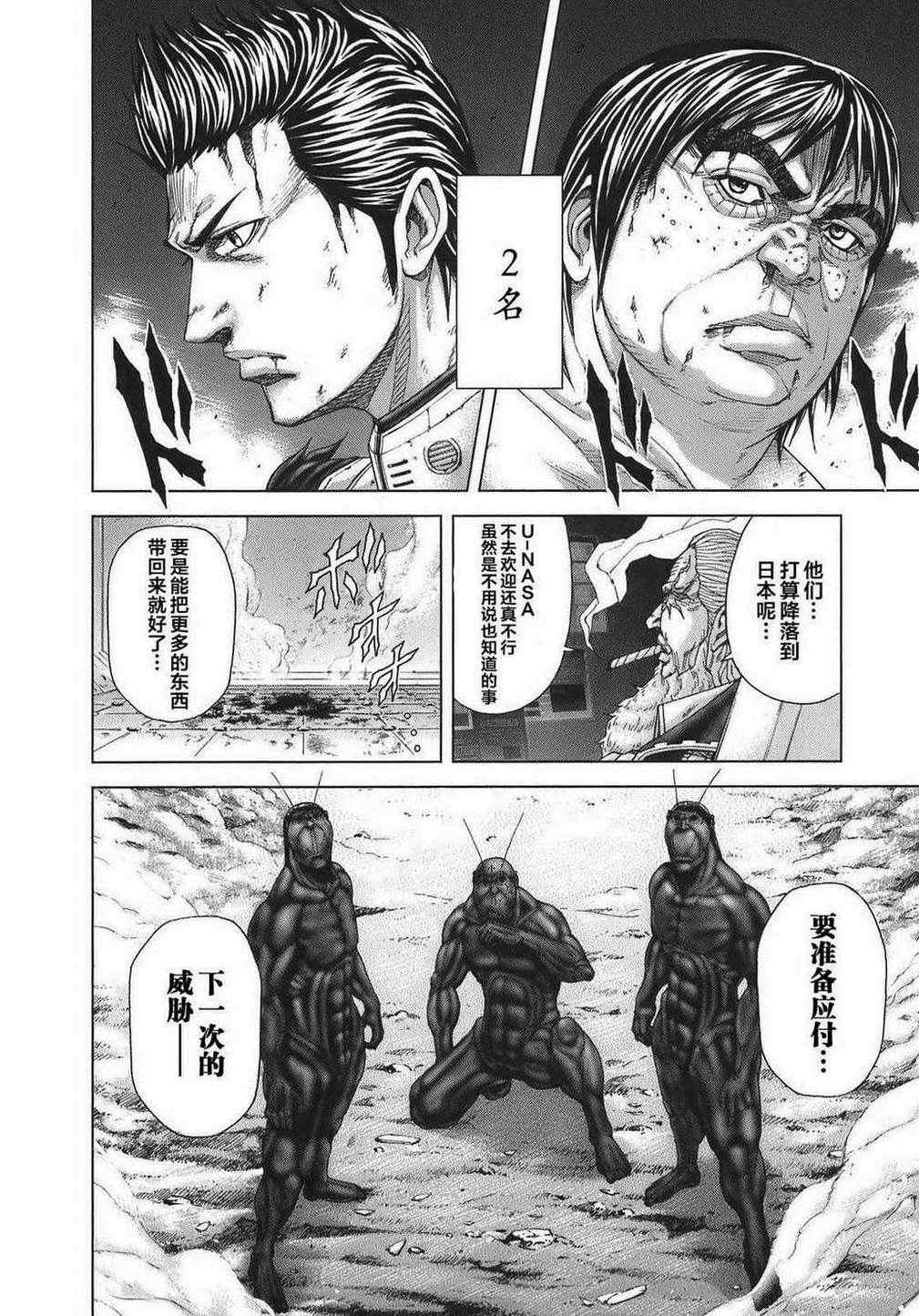 第 31 页