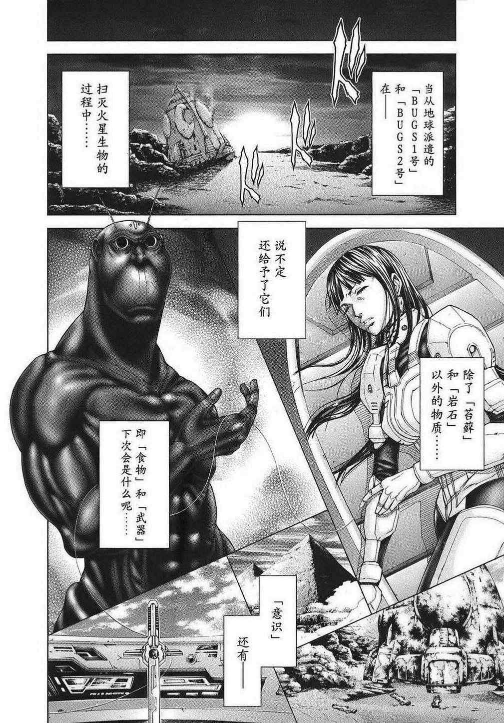 第 37 页