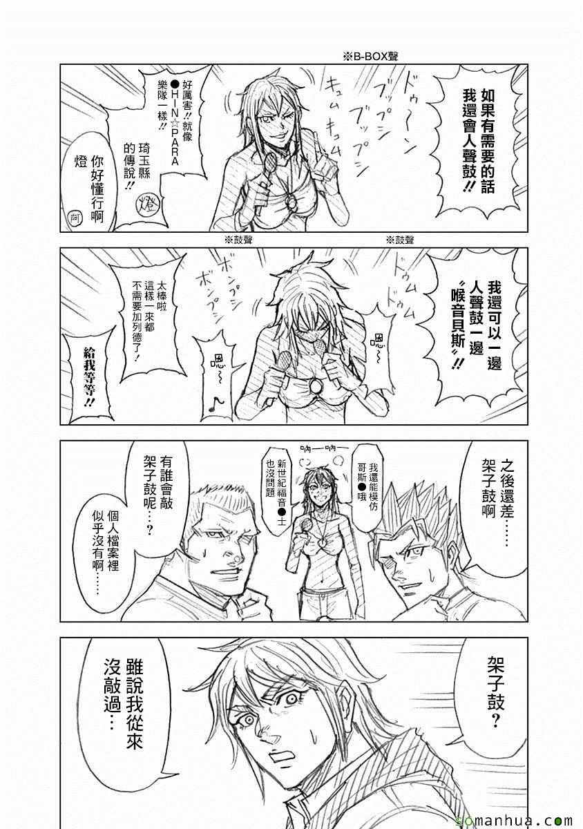 第 5 页
