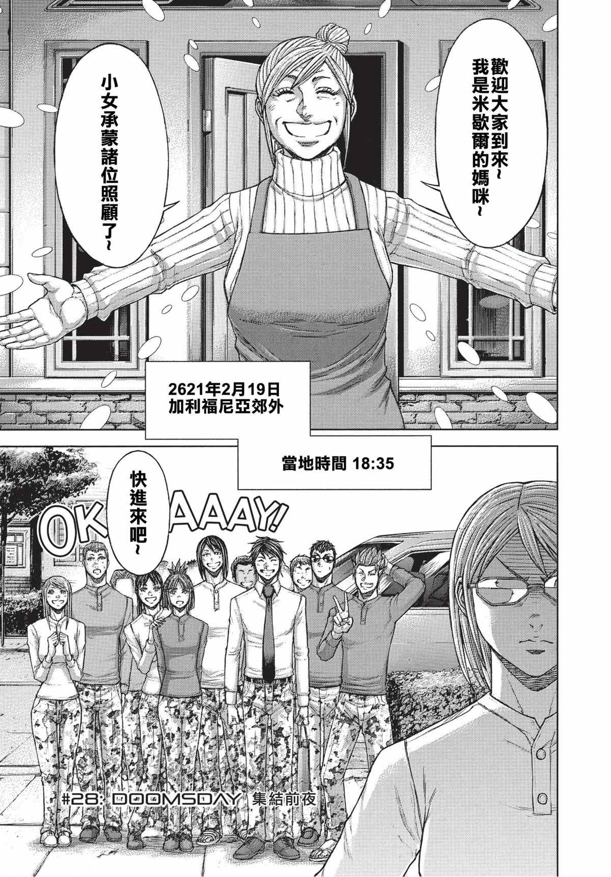 第 1 页