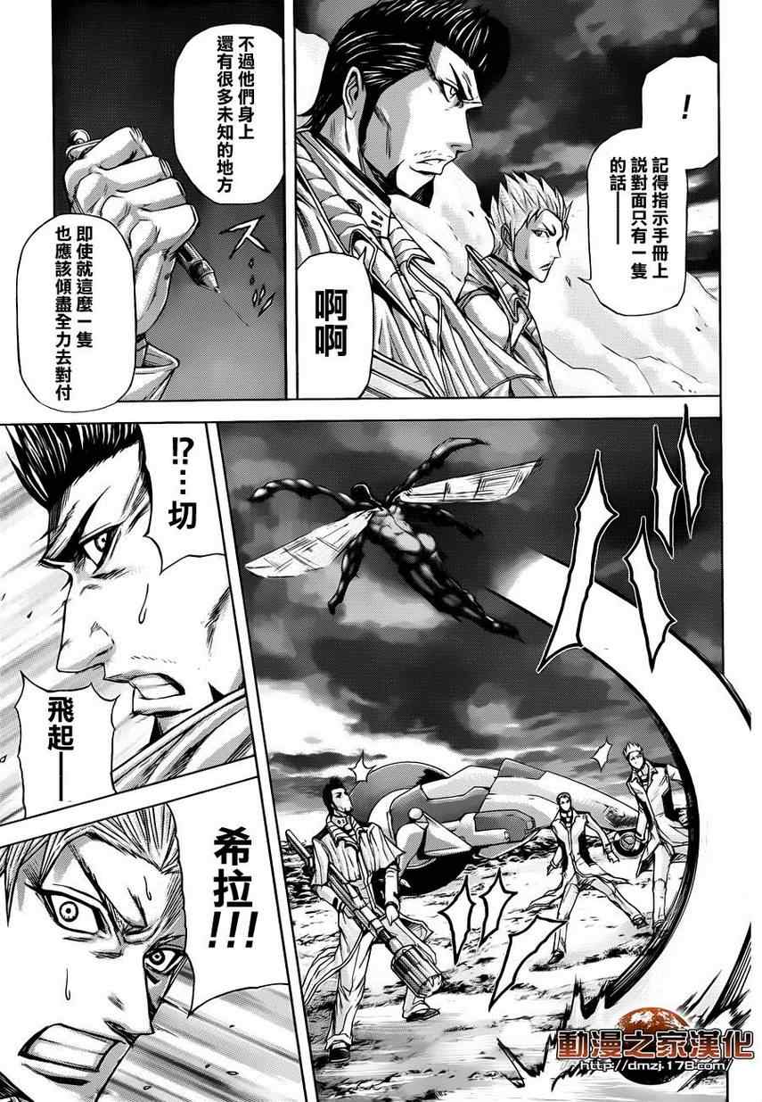 第 25 页