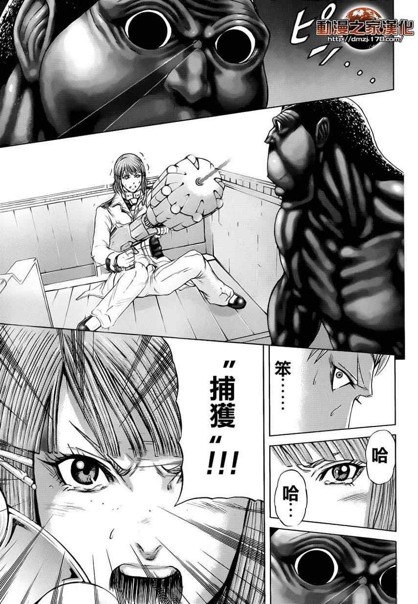 第 27 页