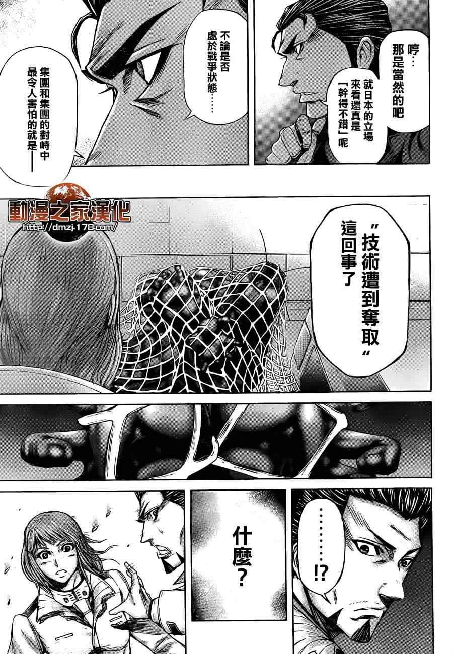第 35 页