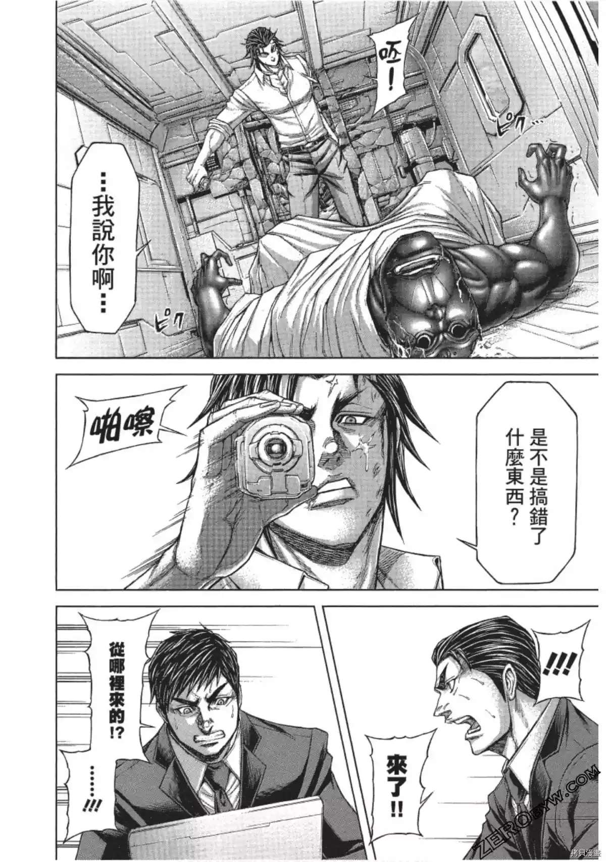 第 17 页