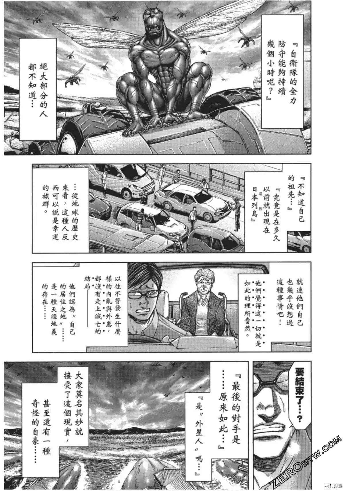 第 11 页