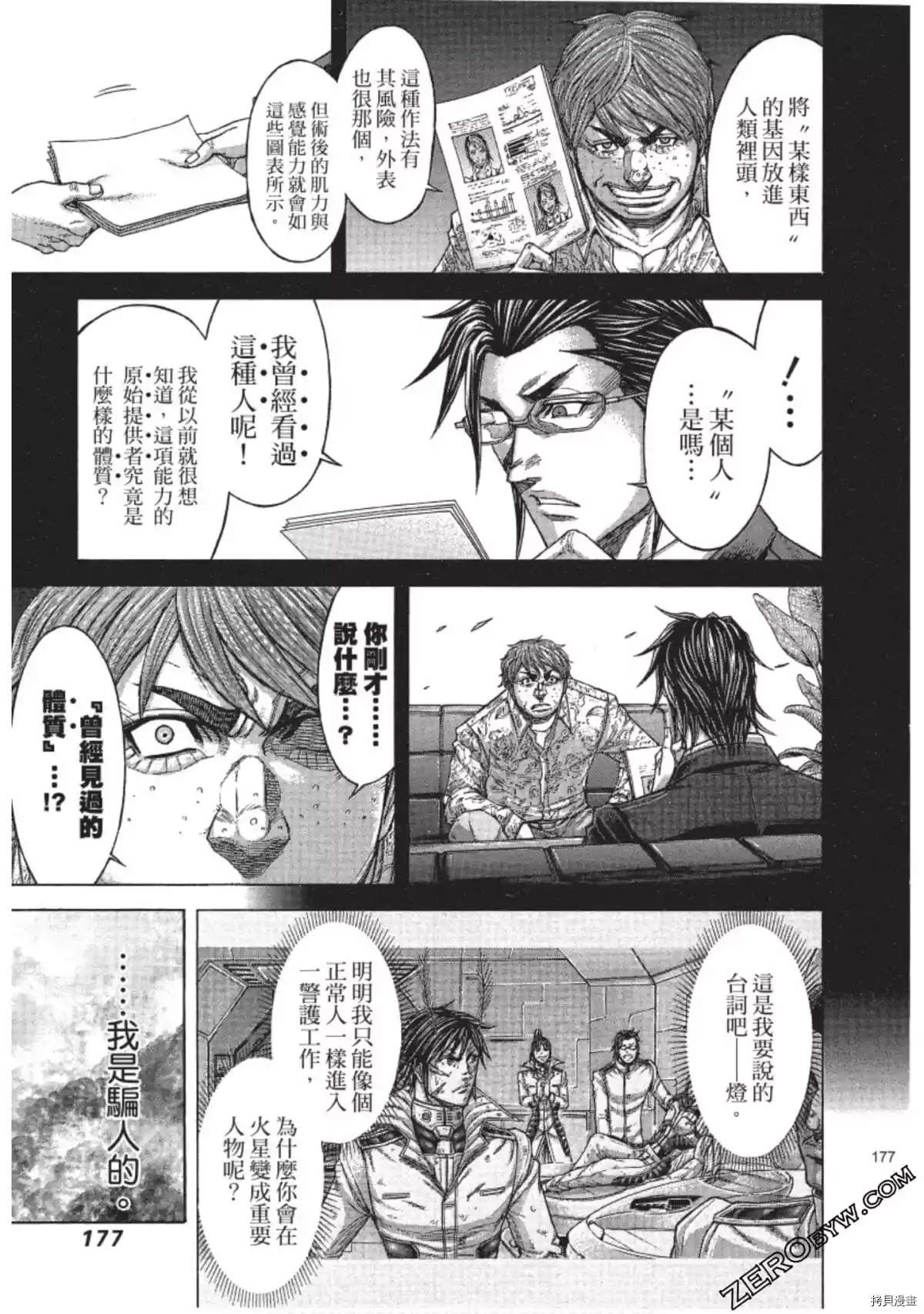 第 5 页