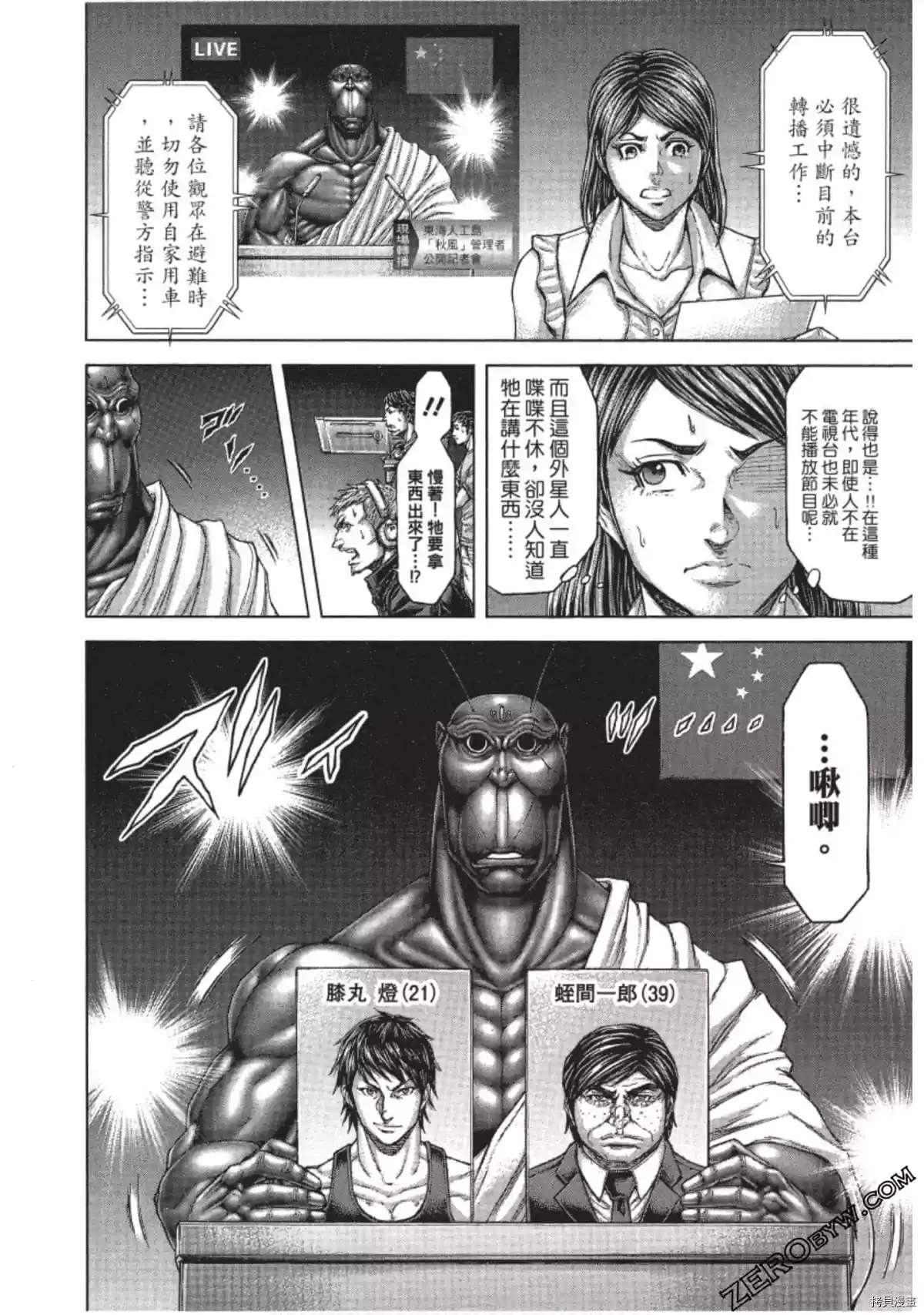 第 8 页