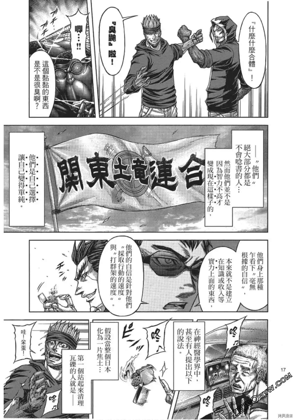 第 11 页