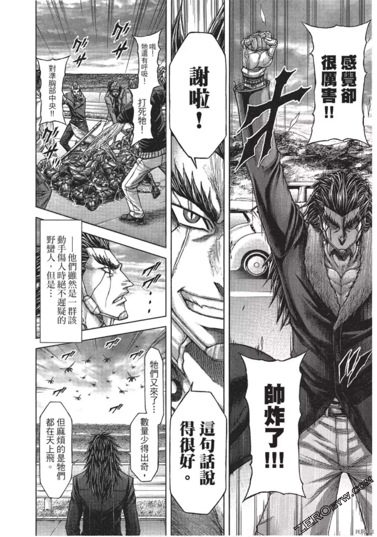 第 14 页