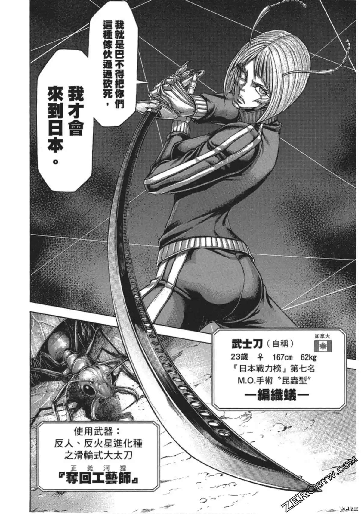 第 18 页