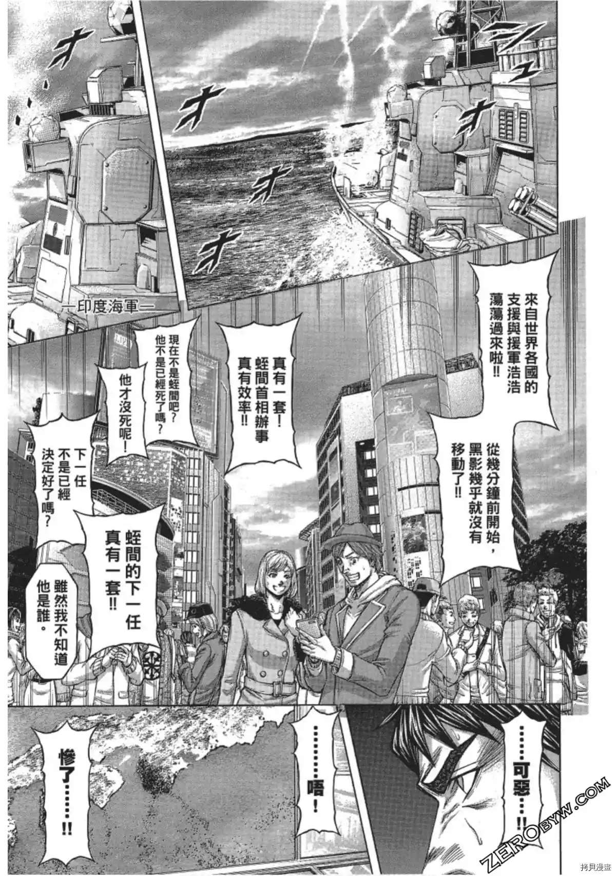 第 17 页