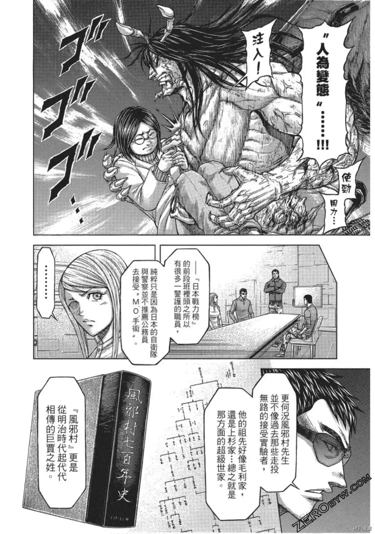 第 6 页