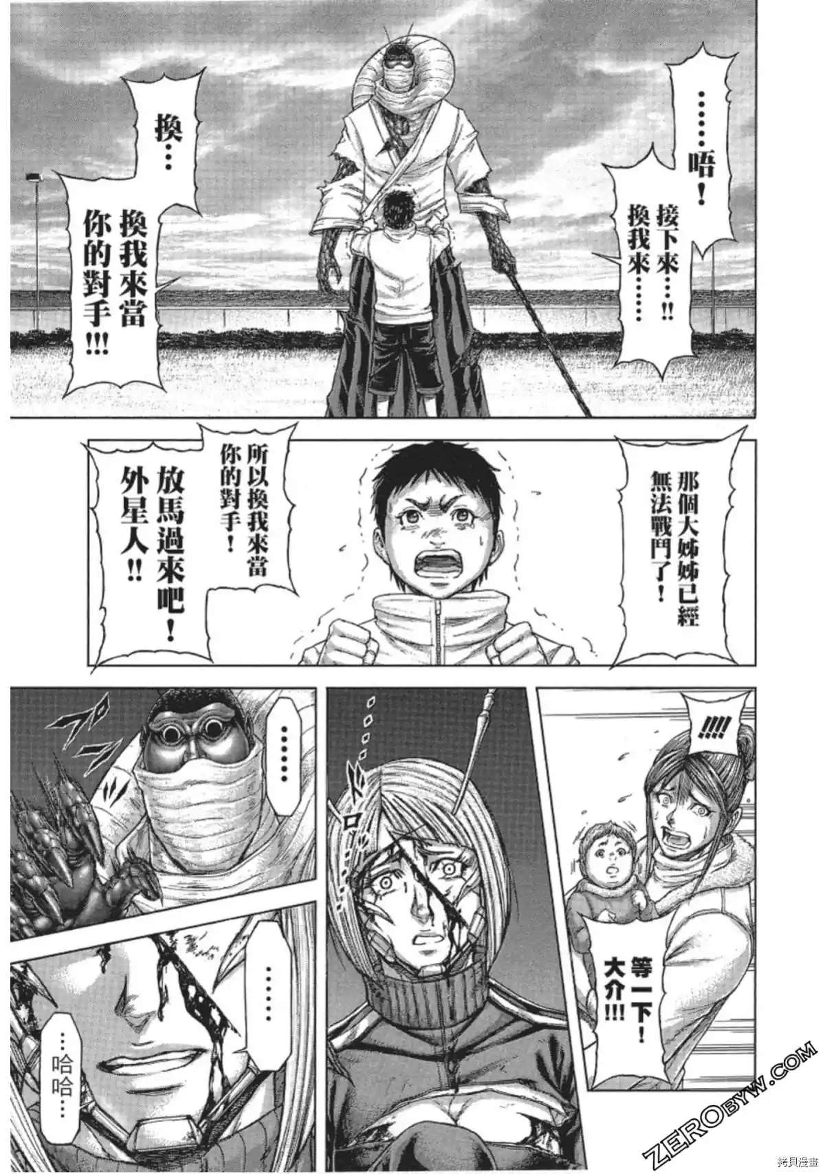 第 16 页