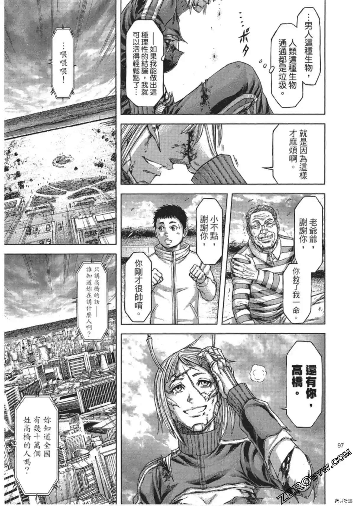 第 18 页