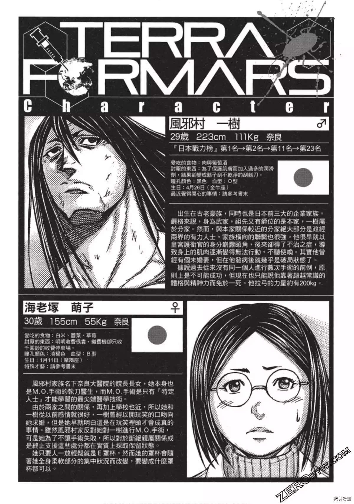 第 19 页