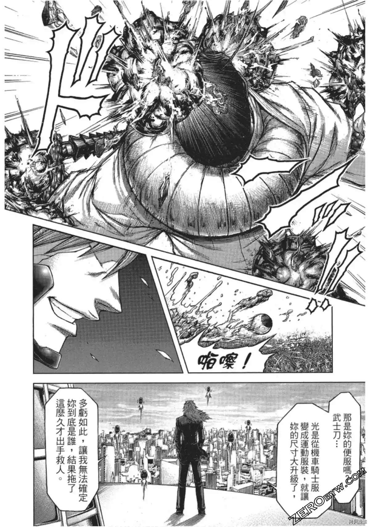 第 2 页