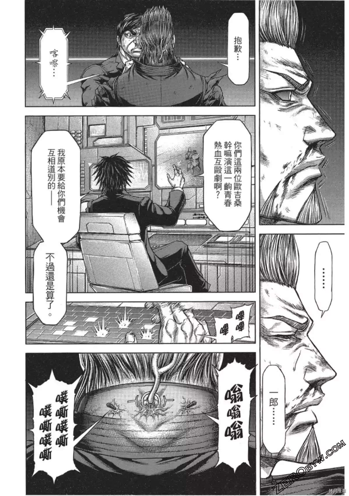 第 20 页