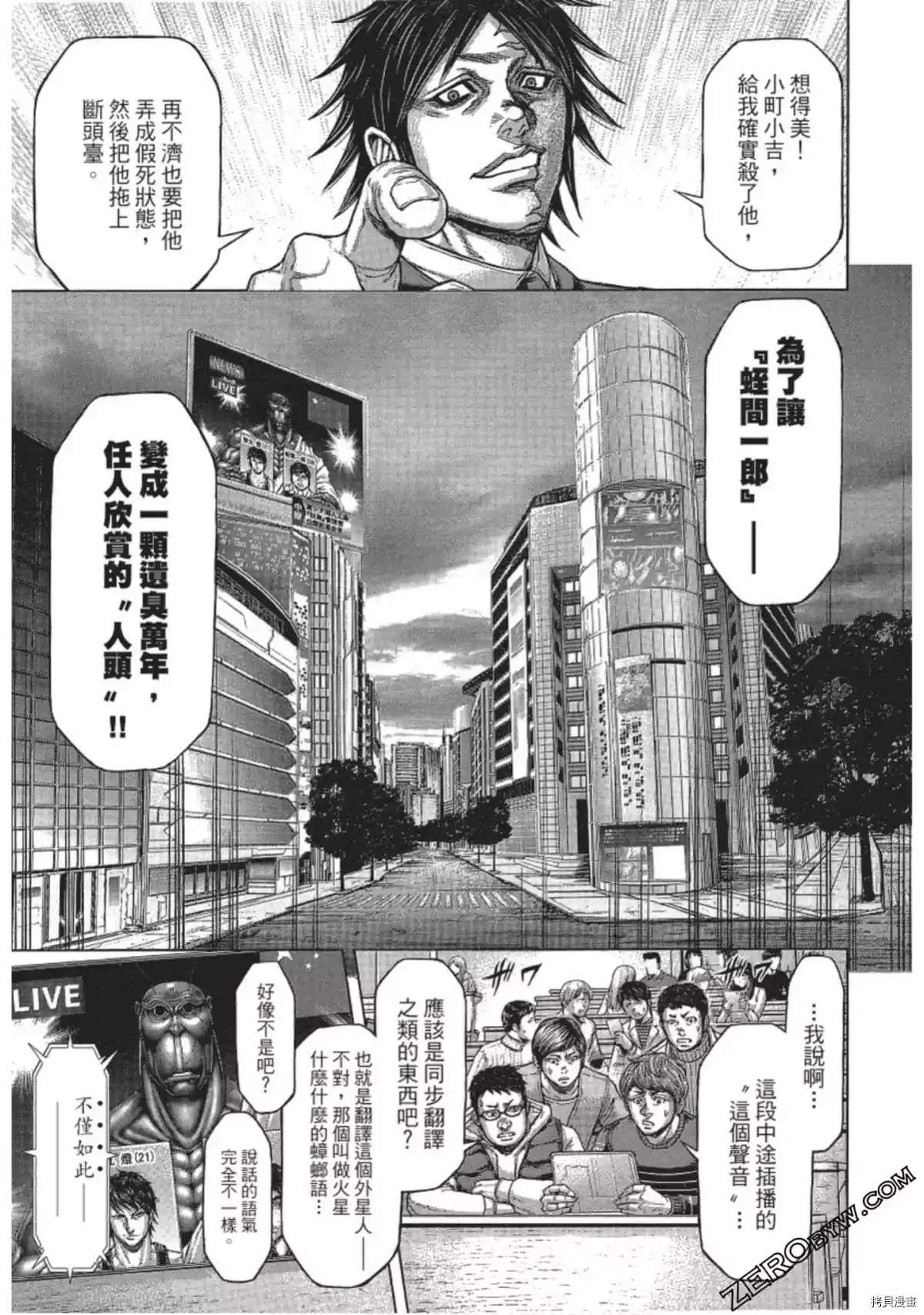 第 23 页