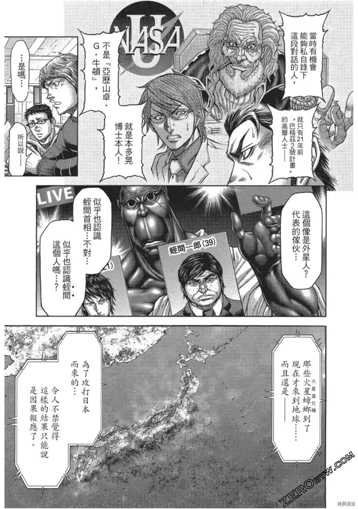 第 27 页
