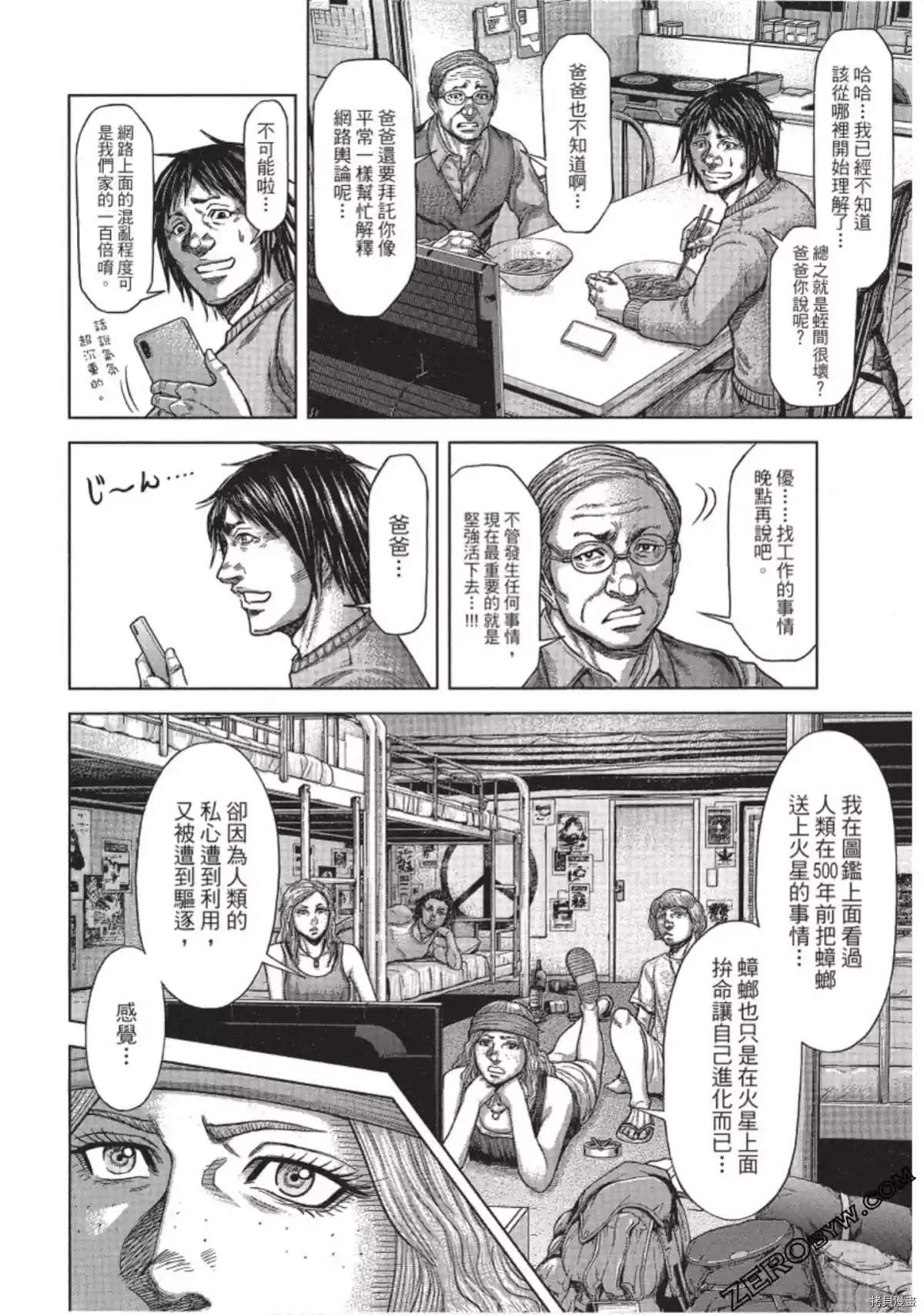 第 28 页