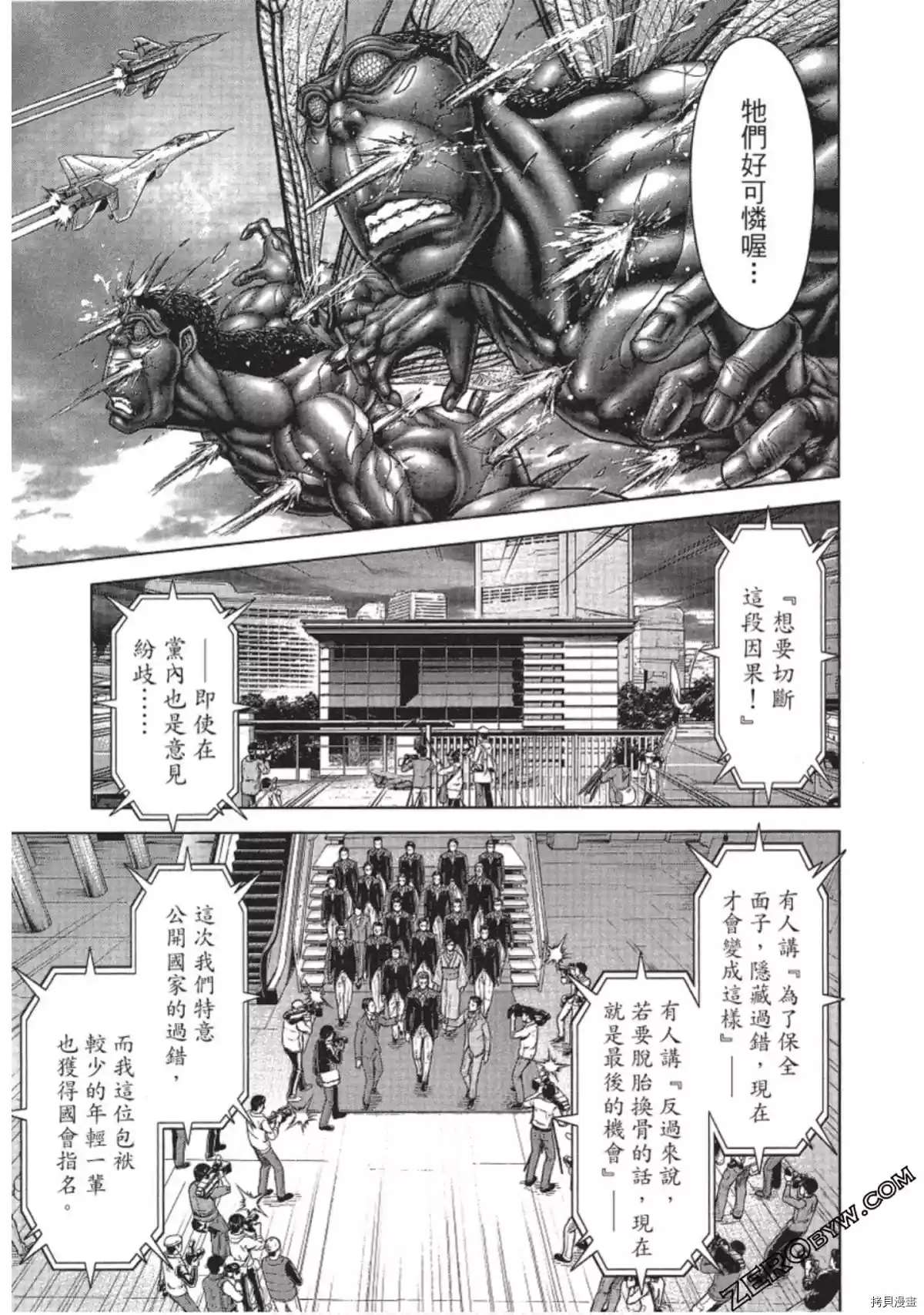 第 29 页