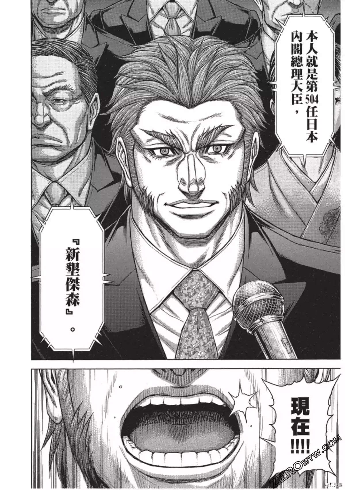第 30 页