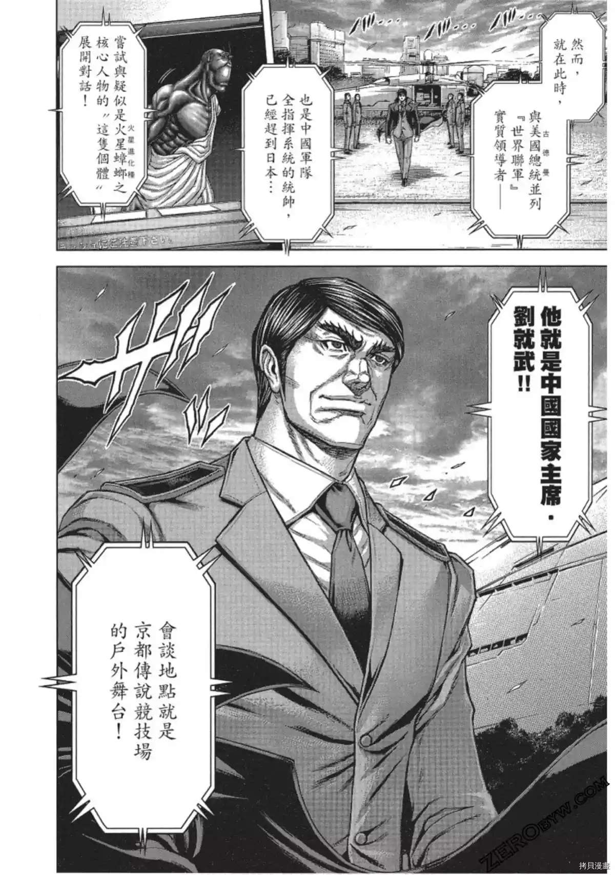 第 32 页
