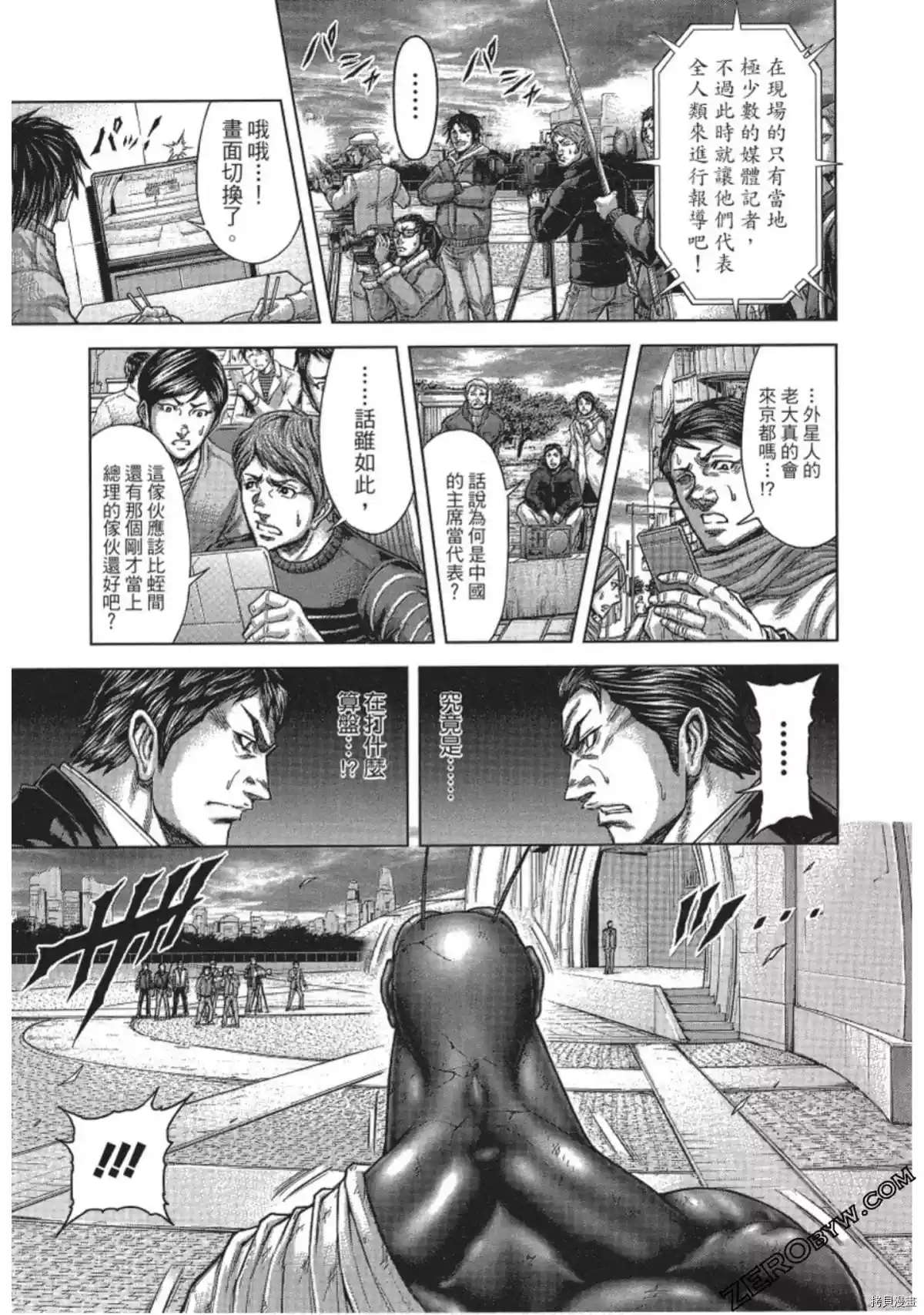 第 33 页
