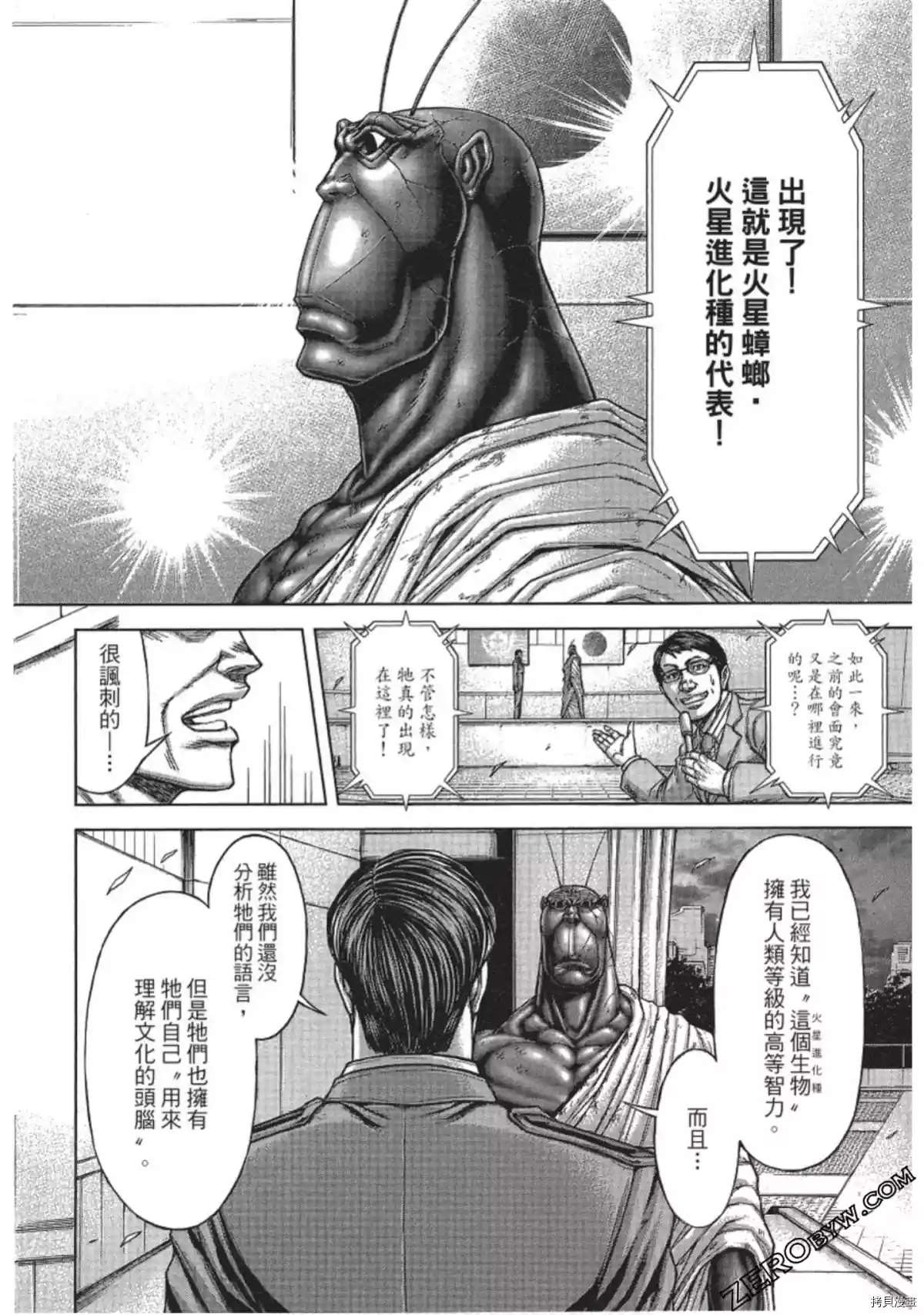 第 34 页