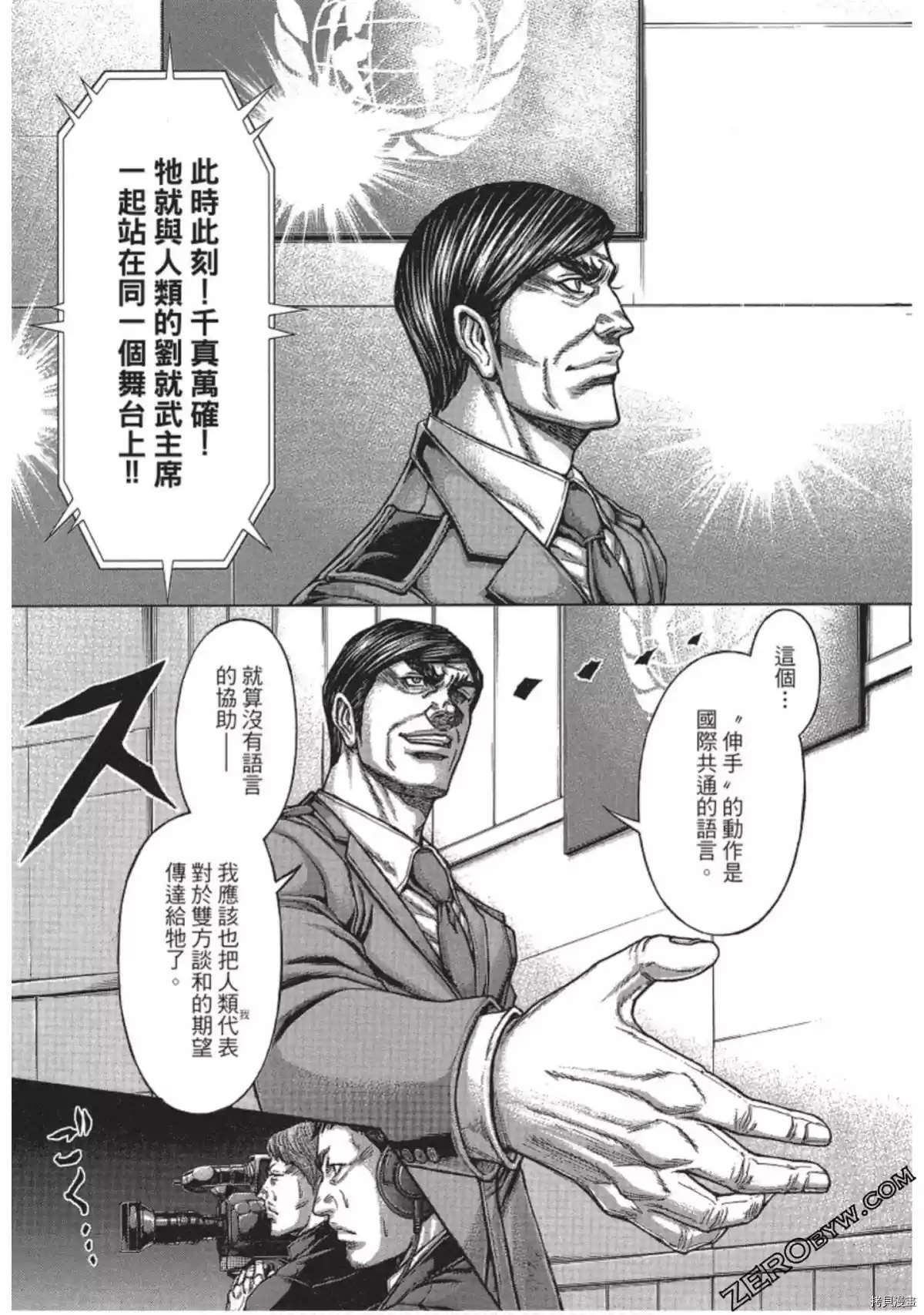 第 35 页