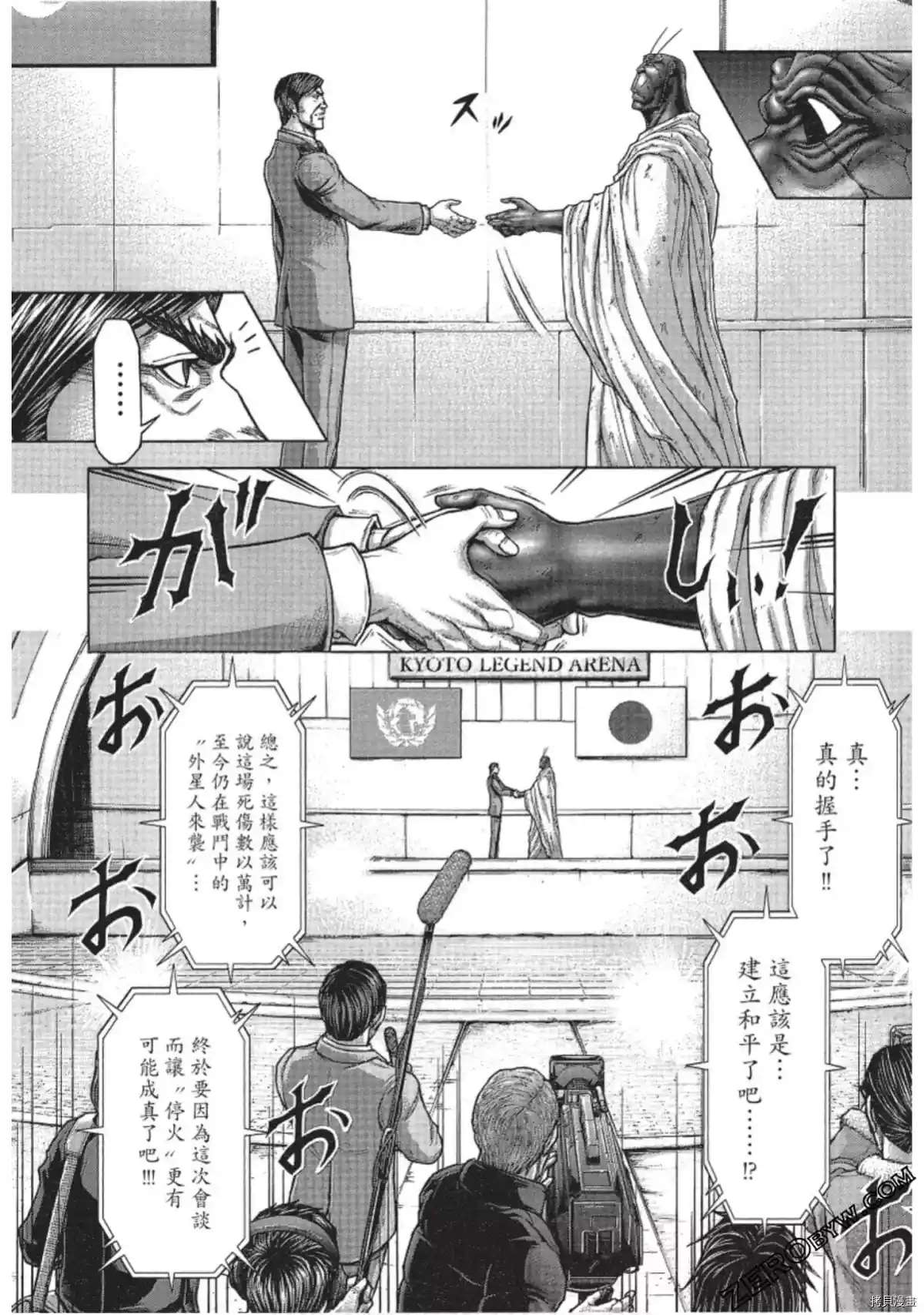 第 36 页
