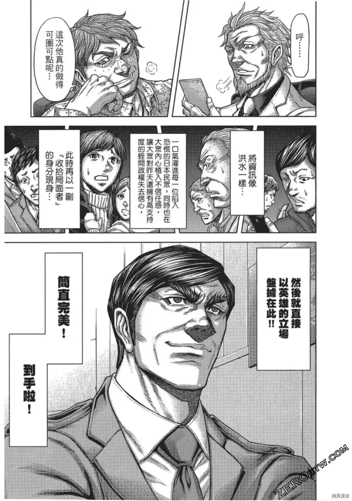 第 37 页