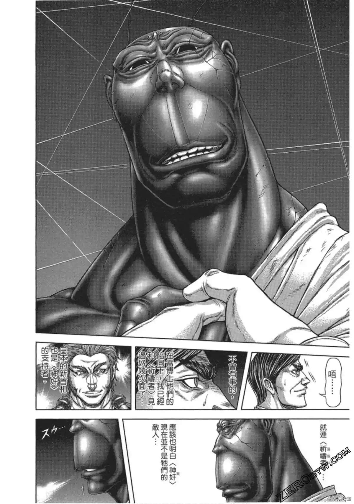 第 38 页