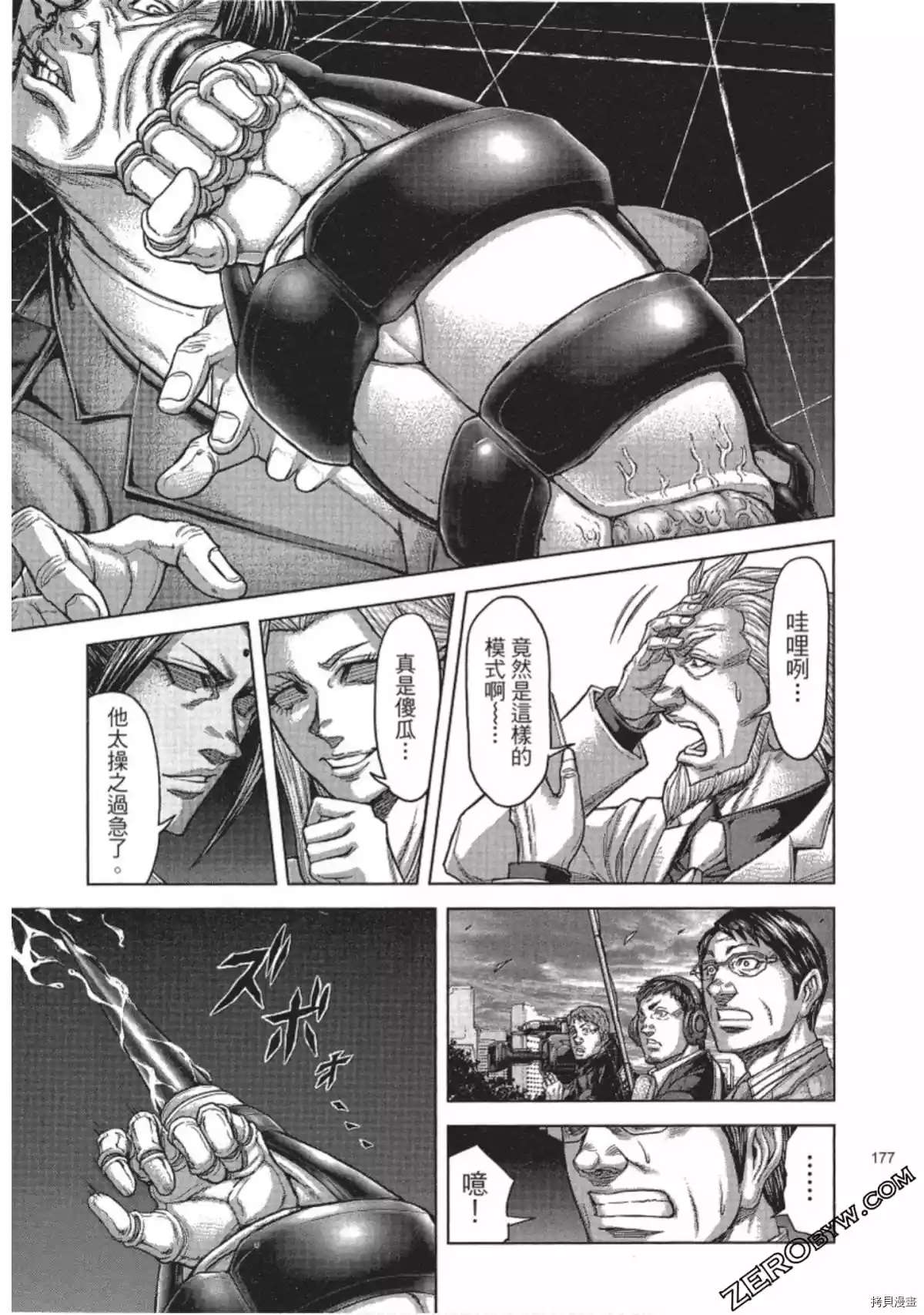 第 41 页