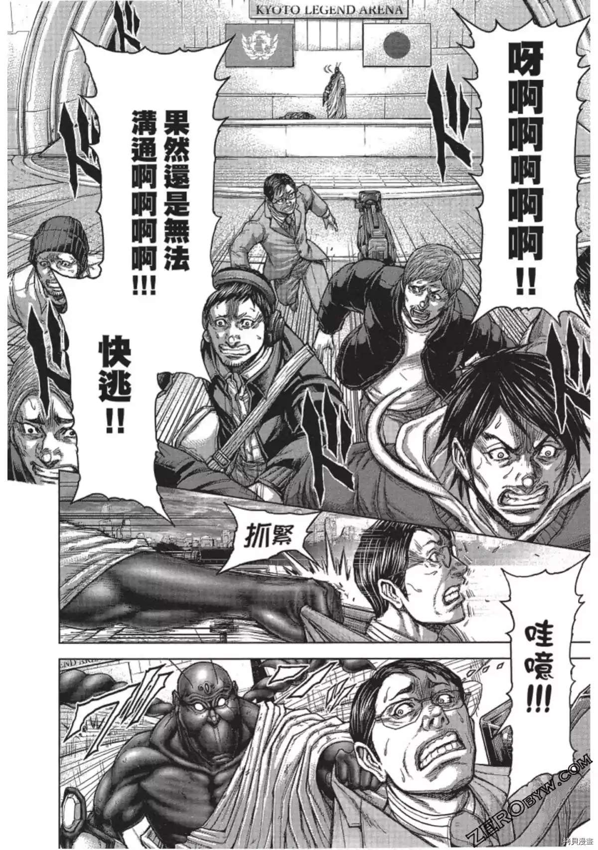 第 42 页