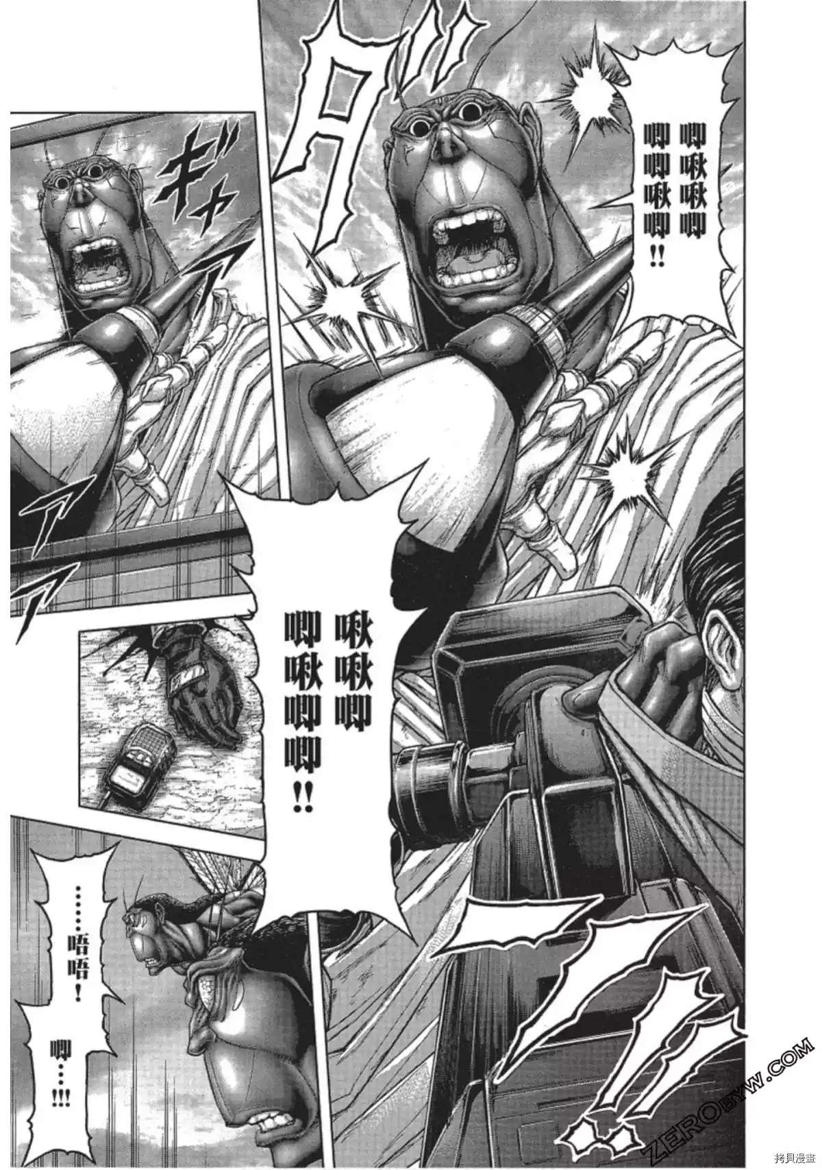 第 43 页