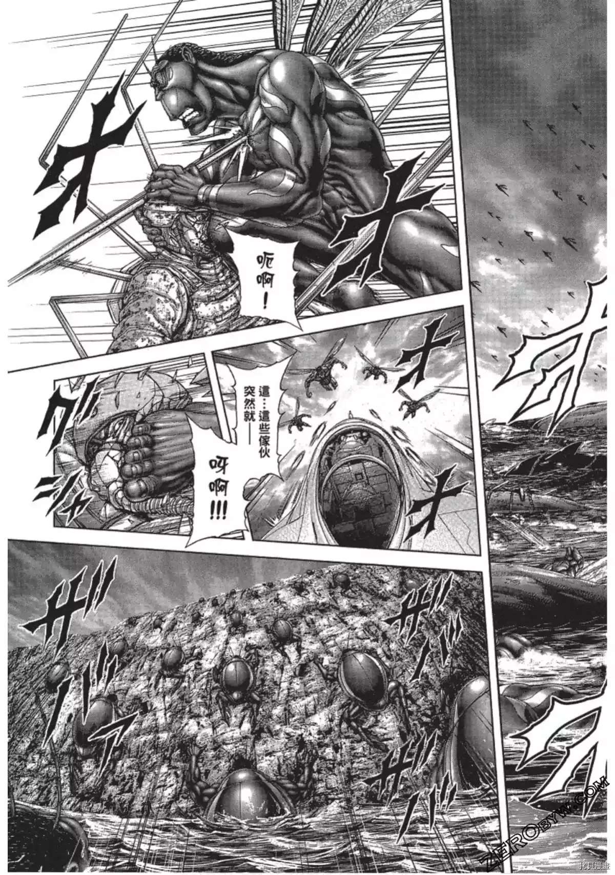 第 45 页