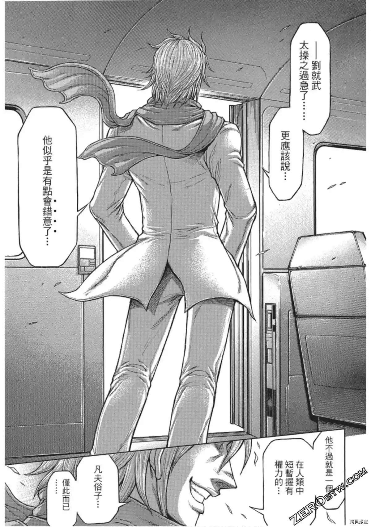第 47 页